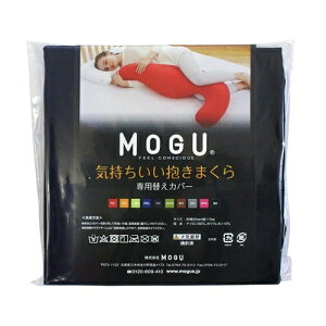 MOGU O C܂ pJo[ BK 500mm×c1150mm×s20mm ubN