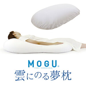 MOGU O _ɂ̂閲({́EJo[Zbg) MGY 560mm×c1100mm×s200mm ~XgO[