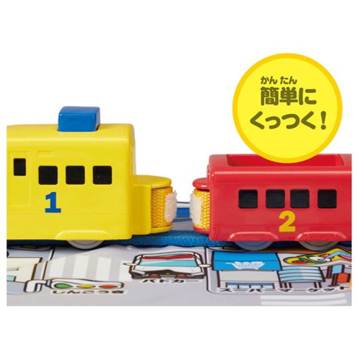 楽天市場】タカラトミー ぷっしゅでゴー!かんたんはじめてプラレール カラフルとっきゅうセット : ヤマダ電機 楽天市場店 楽天市場】タカラトミー ぷっしゅでゴー!かんたんはじめてプラレール カラフルとっきゅうセット : ヤマダ電機 楽天市場店