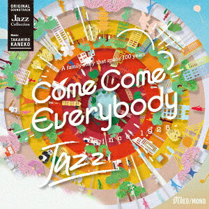 サウンドトラック サントラcd Cd 本 Cd Dvdの人気商品 通販 価格比較 価格 Com