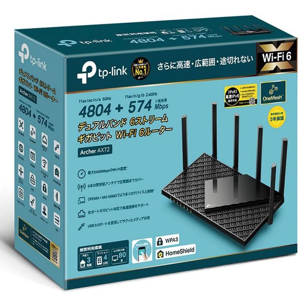 超歓迎超歓迎TP-LINK ティーピーリンク ARCHER AX72 WiFi6ルーター 4804 574Mbps メッシュ対応 USB搭載  IPv6対応 3年保証 無線LAN