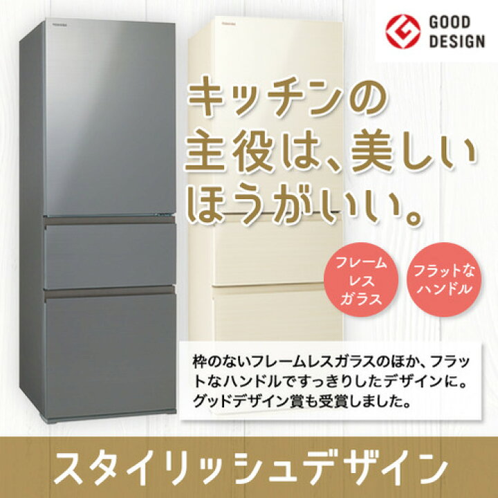 新作商品 アクア 左開き 368L LK 無料長期保証 AQRV37M 4ドア冷蔵庫 ウッドブラック 新作商品 アクア 左開き 368L LK 無料長期保証 AQRV37M 4ドア冷蔵庫 ウッドブラック