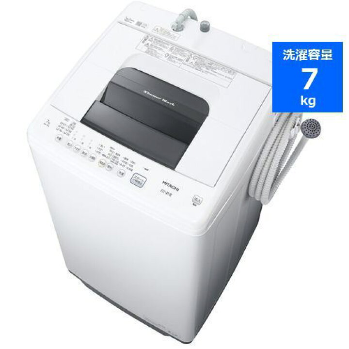 楽天市場】【無料長期保証】日立 NW-70G W 全自動洗濯機 ピュアホワイト : ヤマダ電機 楽天市場店