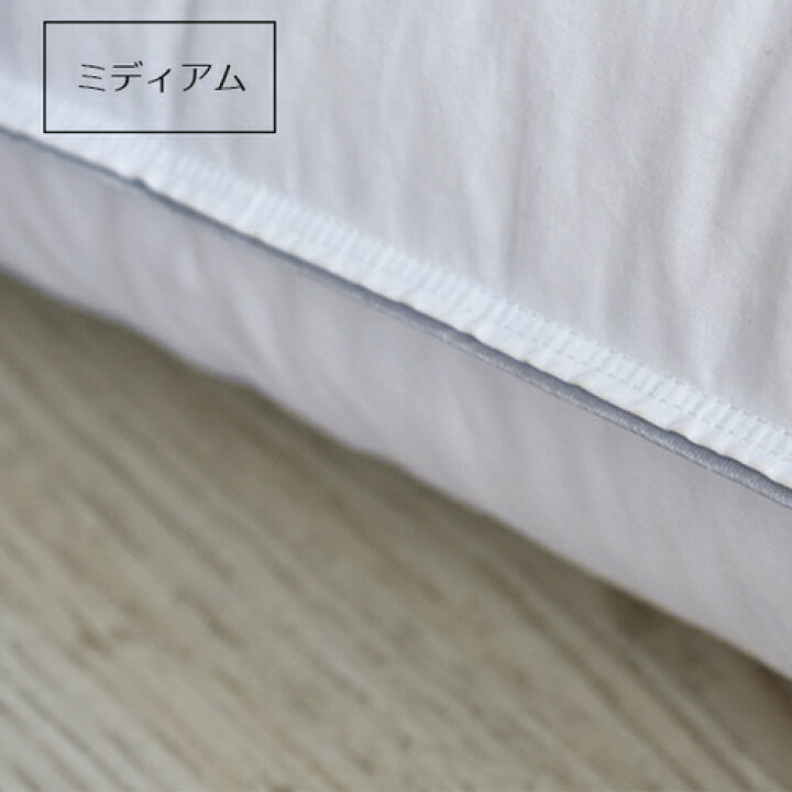 楽天市場】大塚家具 枕「プレミアムダウンピロー」ハイタイプ(充填量 