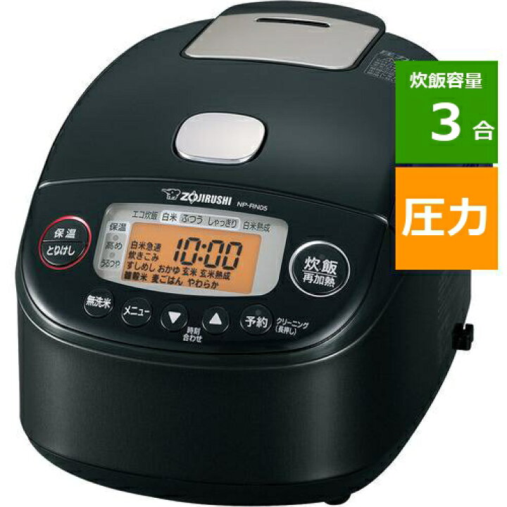 楽天市場】象印マホービン NP-RN05-BA 圧力IH炊飯ジャー 3合炊き 