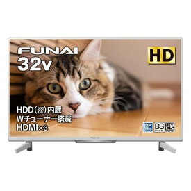 【無料長期保証】【推奨品】FUNAI FL-32H2040W 地上・BS・110度CSデジタル ハイビジョン液晶テレビ 32V型 ホワイト