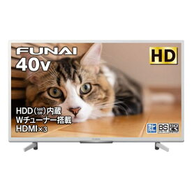 【無料長期保証】【推奨品】FUNAI FL-40H2040W 地上・BS・110度CSデジタル フルビジョン液晶テレビ 40V型 ホワイト