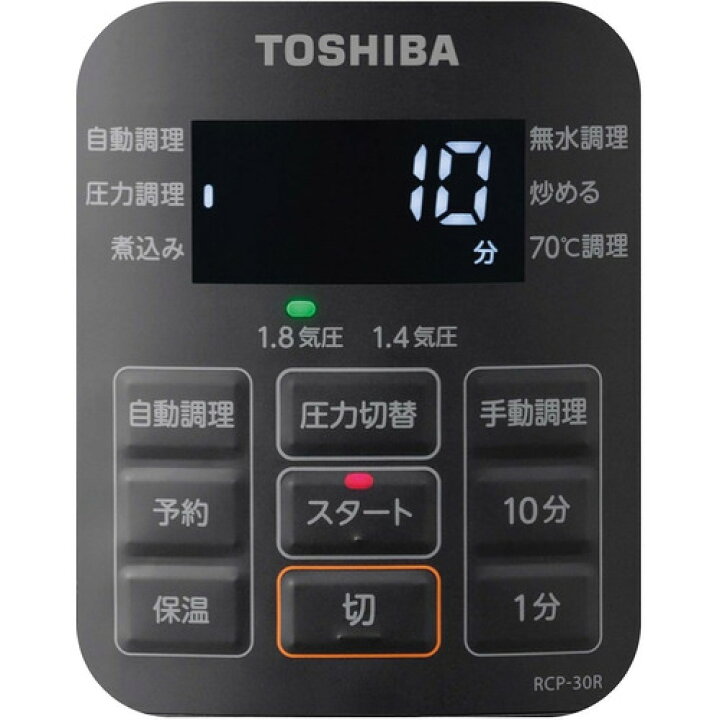 楽天市場】東芝 RCP-30R-K 電気圧力鍋 1台8役 3.0L ブラック : ヤマダ 