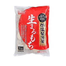 アイリスフーズ 低温製法米の生まるもち 1kg