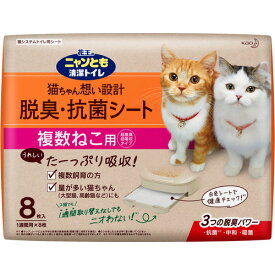 花王 ニャンとも清潔トイレ脱臭・抗菌シート複数ねこ用8枚 8 枚