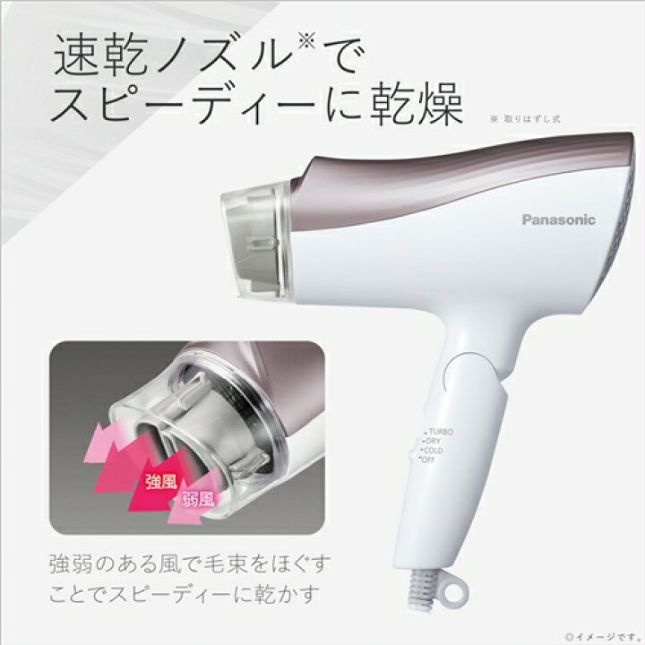 パナソニック Panasonic ドライヤー EH-NE56 ホワイト パナソニック Panasonic ドライヤー EH-NE56 ホワイト