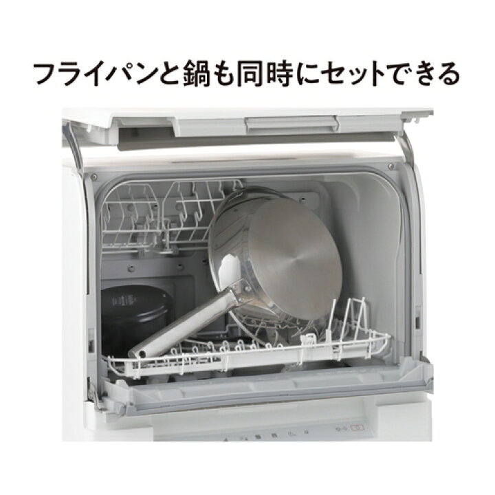 楽天市場】パナソニック NP-TSP1-W 食器洗い乾燥機 ホワイト 