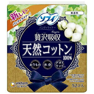 ユニチャーム sofy(ソフィ)Kiyora(キヨラ)贅沢吸収天然コットン52枚
