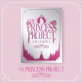 【DVD】ちゃんみな ／ THE PRINCESS PROJECT - FINAL -(通常盤)