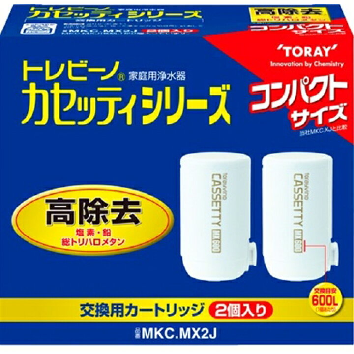 楽天市場 交換カートリッジ 東レ 浄水器 カートリッジ Mkc Mx2j 浄水器交換用カートリッジ ヤマダ電機 楽天市場店