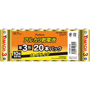 yizYAMADA SELECT(}_ZNg) YSLR6SK^20S Yselect AJdr P3 20{pbN