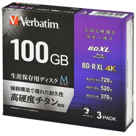 Verbatim VBR520YMDP3V1 ビデオ用 4倍速 BD-R XL 3枚パック 520分 ホワイトインクジェットプリンタブル