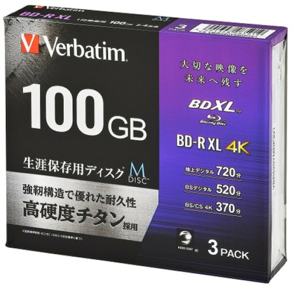 Verbatim VBR520YMDP3V1 ビデオ用 4倍速 BD-R XL 3枚パック 520分 ホワイトインクジェットプリンタブル