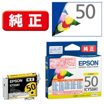 楽天市場】エプソン インク 50の通販