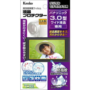 �P���R�[ EPV-PA30WAFP �r�f�I�J�����p�t���ی�t�B���� �p�i�\�j�b�N�r�f�I�J�����p�t���ی�t�B����3.0�C���`���C�h