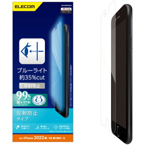 GR PM-A22SFLBLN iPhone SE 3 SE 2 8^7^6s^6 tB u[CgJbg wh~ ˖h~