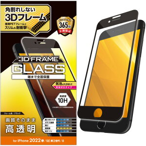 GR PM-A22SFLGF iPhone SE 3 SE 2 8^7^6s^6 tJo[KXtB t[t  ubN