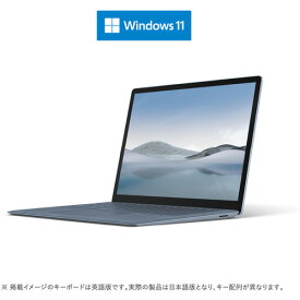 Microsoft 5BT-00083 ノートパソコン Surface Laptop 4 13.5インチ Windows11 第11世代 Intel Core i5-1135G7 ／8GB／512GB アイスブルー 5BT00083