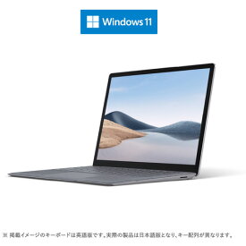 Microsoft 5BT-00087 ノートパソコン Surface Laptop 4 13.5インチ Windows11 第11世代 Intel Core i5-1135G7 ／メモリ8GB／SSD512GB プラチナ 5BT00087
