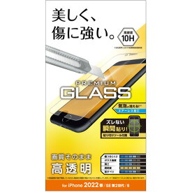 エレコム PM-A22SFLGG iPhone SE 第3世代 SE 第2世代 8／7／6s／6 ガラスフィルム 0.33mm 高透明