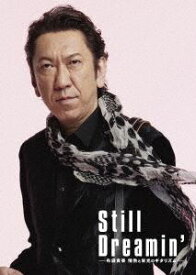 【DVD】Still Dreamin' -布袋寅泰 情熱と栄光のギタリズム-(初回生産限定Complete Edition)