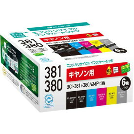 エレコム ECI-C381-6P エコリカ 互換リサイクルインクカートリッジ キヤノン BCI-381+380/6MP 6色パック 残量表示機能付き PIXUS