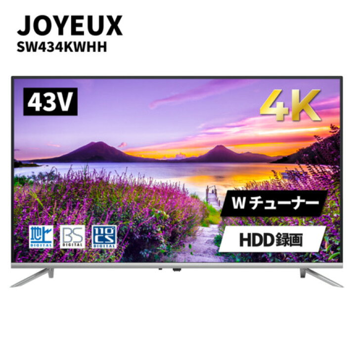楽天市場】ジョワイユ SW434KWHH 43型 4K対応 液晶テレビ (4K  