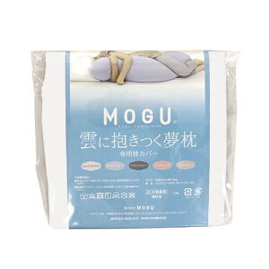 MOGU O _ɕ pփJo[ SWH VCzCg 210mm×c210mm×s25mm