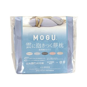 MOGU O _ɕ pփJo[ SBL XJCu[ 210mm×c210mm×s25mm