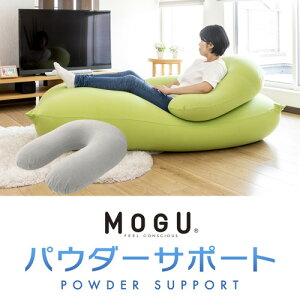 MOGU ���O �p�E�_�[�T�|�[�g �C���i�[�E�J�o�[�Z�b�g SGY �V���o�[�O���[ ��700mm×�c900mm×���s200mm