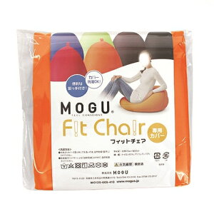 MOGU O tBbg`FApJo[ OR IW 150mm×c150mm×s50mm