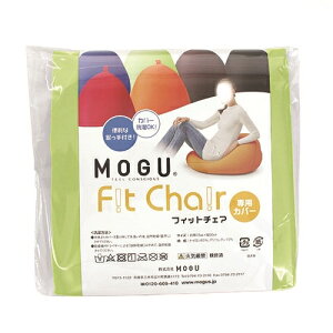 MOGU O tBbg`FApJo[ LGN CgO[ 150mm×c150mm×s50mm