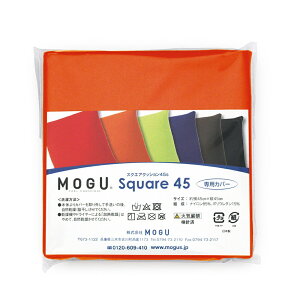 MOGU O XNGANbV45s pJo[ OR IW 150mm×c150mm×s30mm