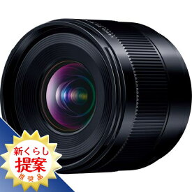 パナソニック H-X09 LEICA DG SUMMILUX 9mm / F1.7 ASPH. デジタル一眼カメラ用交換レンズ HX09