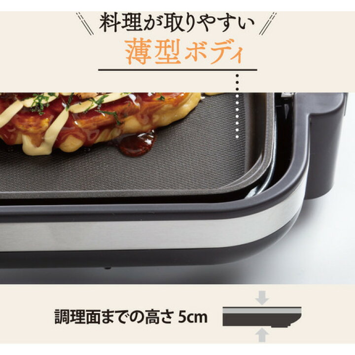 楽天市場】象印マホービン EA-DF10-BA ホットプレート ブラック 