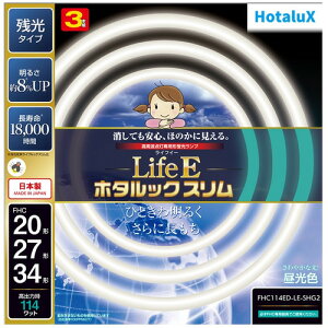 HotaluX FHC114EDLESHG2 ی`Xǌuv CtEz^bNX 20`+27`+34` F