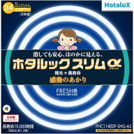 HotaluX FHC114EDFSHGA2 丸形スリム管蛍光ランプ ホタルックスリムα 20形+27形+34形 昼光色