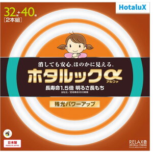 HotaluX FCL3240ELRSHGA2 ۊǌ`3guv z^bN 32`+40` dF