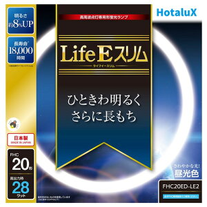 HotaluX FHC20EDLE2 ی`Xǌuv CtEX 20` F