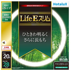 HotaluX FHC20ENLE2 ی`Xǌuv CtEX 20` F