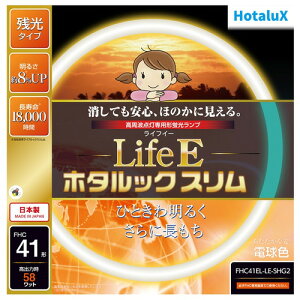 HotaluX FHC41ELLESHG2 ی`Xǌuv CtEz^bNX 41` dF