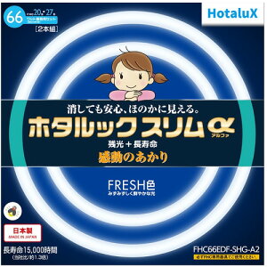 HotaluX FHC66EDFSHGA2 ی`Xǌuv z^bNX 20`+27` F