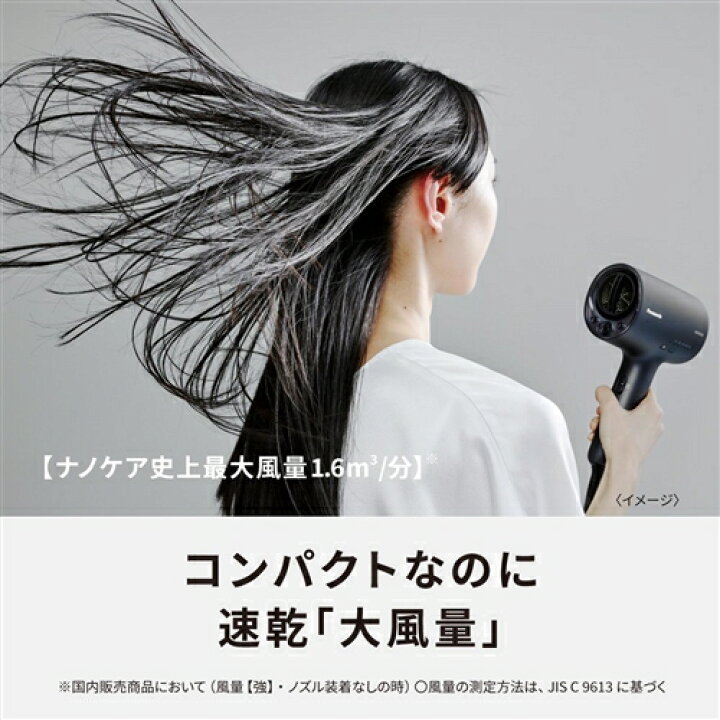 楽天市場】【期間限定ギフトプレゼント】パナソニック EH-NA0J-A 