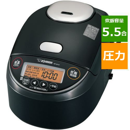 象印マホービン NP-ZX10-BA 圧力IH炊飯ジャー 5.5合炊き ブラック