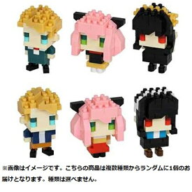 カワダ NBMC＿37 ミニナノ SPY FAMILY